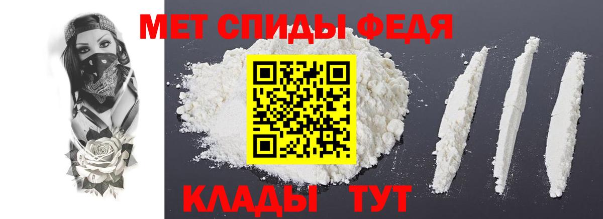 Тельмана  Амфетамин  Вход с VPN  АМФ 98% 