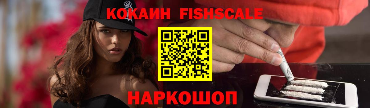 Тельмана  Кокаин  Вход с VPN  Кокаин Эквадор  КОКАИН Боливия 