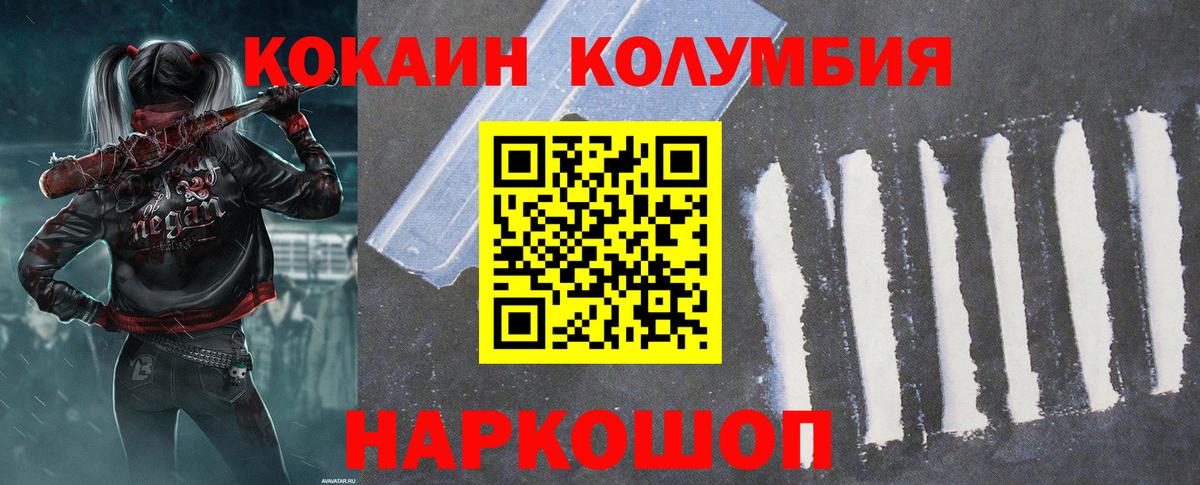 Cocaine 98% Тельмана