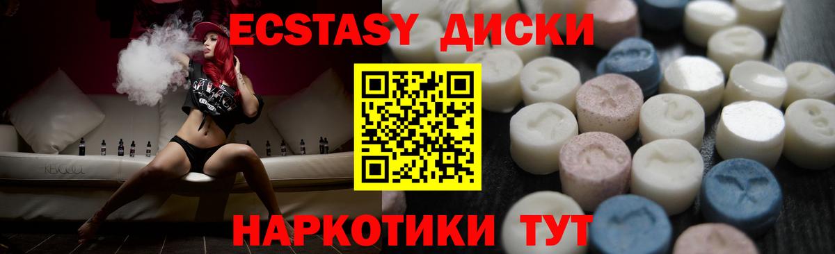 Тельмана  Ecstasy бентли  сколько стоит  ЭКСТАЗИ  Вход с VPN  Экстази Punisher 
