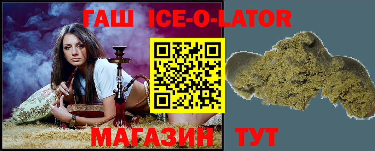 ГАШ индика сатива Тельмана
