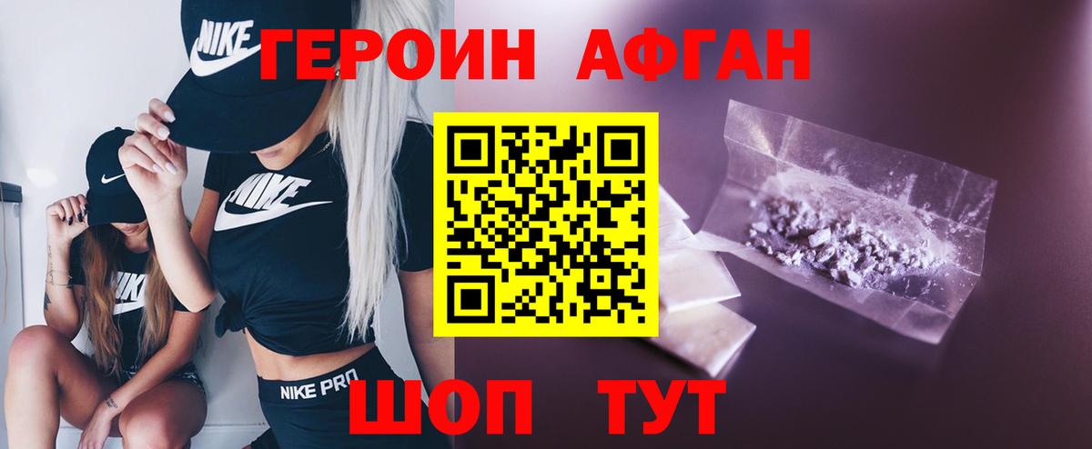 Тельмана  ГЕРОИН гречка  Вход с VPN 