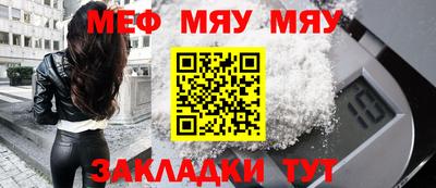 стафф Кулебаки