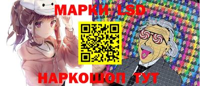 стафф Кулебаки