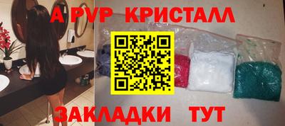 стафф Кулебаки