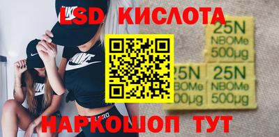 стафф Кулебаки