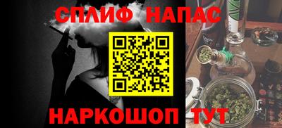 стафф Кулебаки