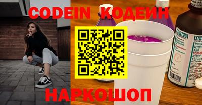 метадон Кунгур