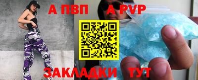 стафф Кулебаки