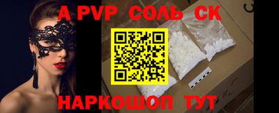 метадон Кунгур