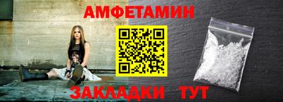 стафф Кулебаки