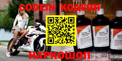 стафф Кулебаки