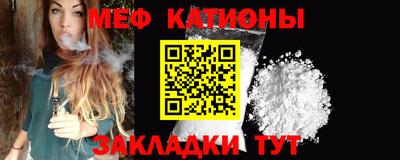 стафф Кулебаки