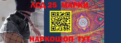 стафф Кулебаки