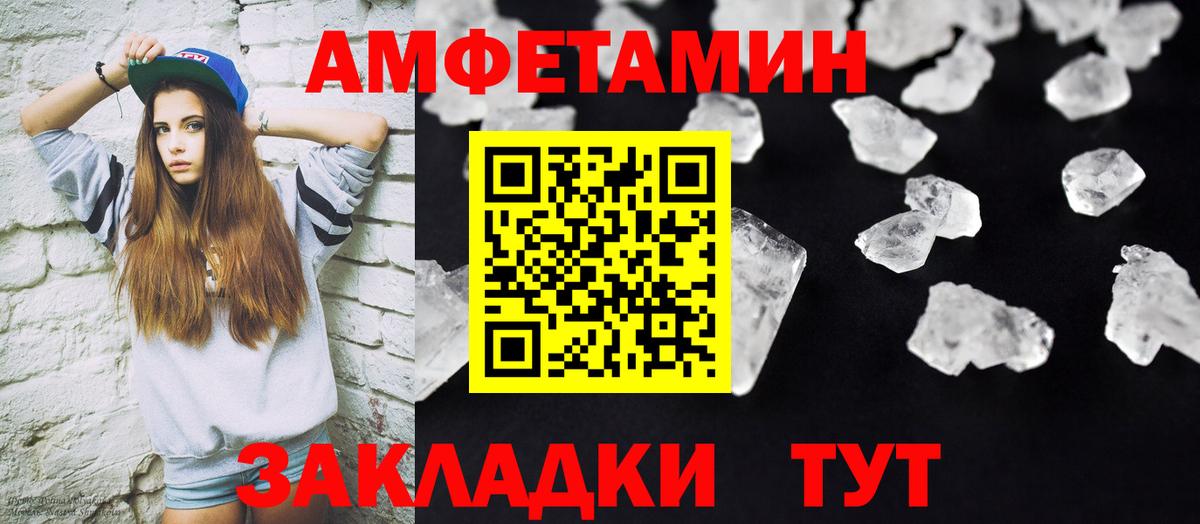 Тельмана  Первитин Methamphetamine  Вход с VPN 