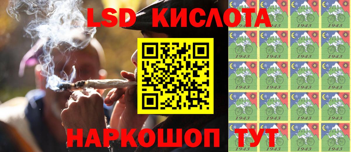 Марки 25I-NBOMe 1500мкг  Вход с VPN  Марки NBOMe  Тельмана  Марки 25I-NBOMe 1500мкг 