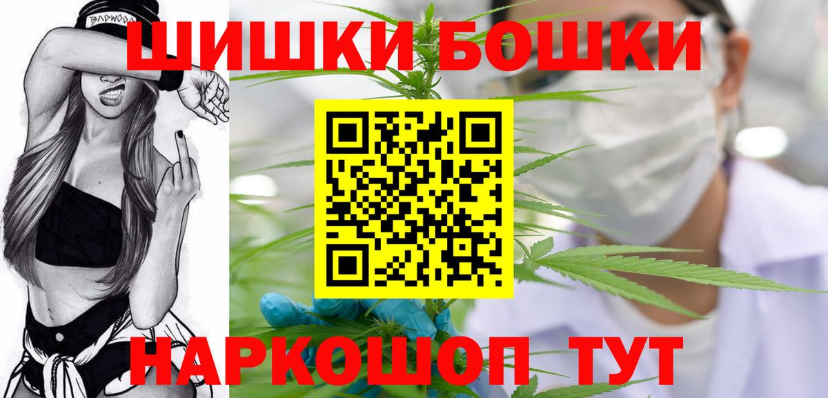 Тельмана  Марихуана VHQ  Бошки Шишки LSD WEED  Марихуана VHQ  Вход с VPN 